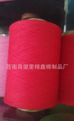 21支全棉、滌棉及再生棉紗 針織與織布的多樣選擇